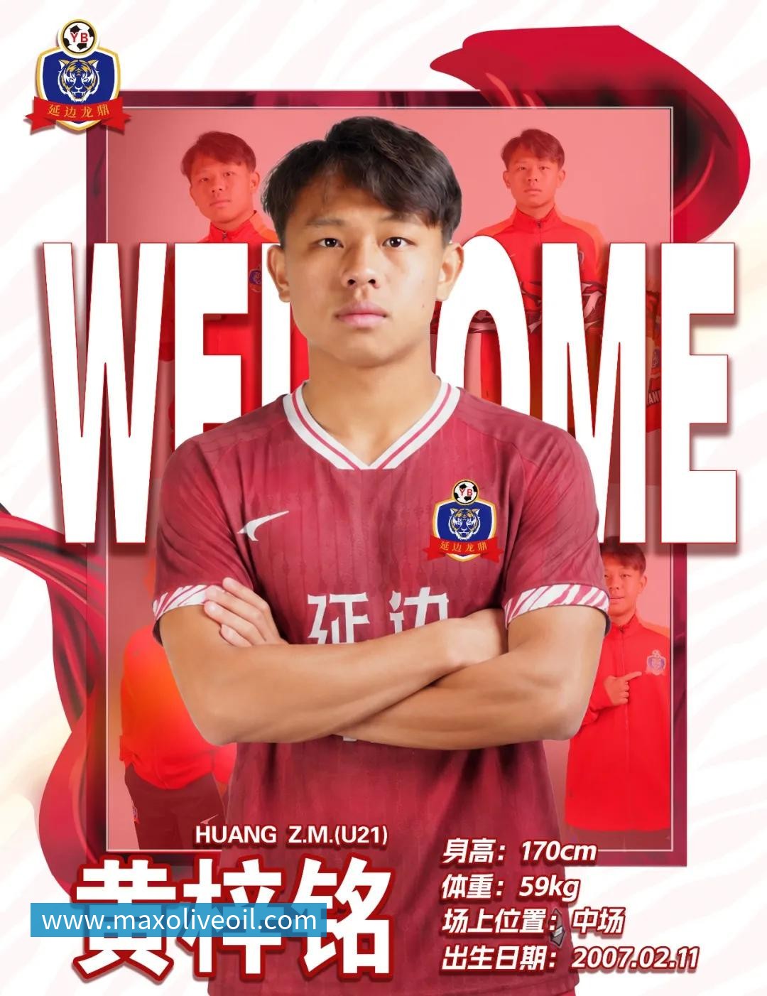 九游体育詹姆斯愿底薪加盟!超12支球队联系!