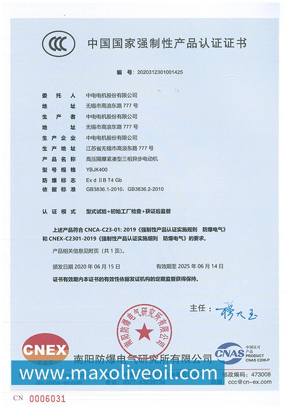 合作部
