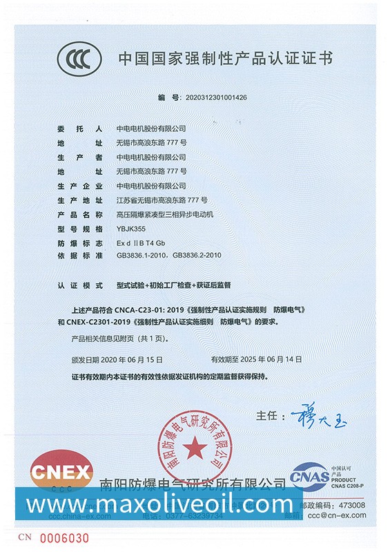 智慧体育云平台终端
