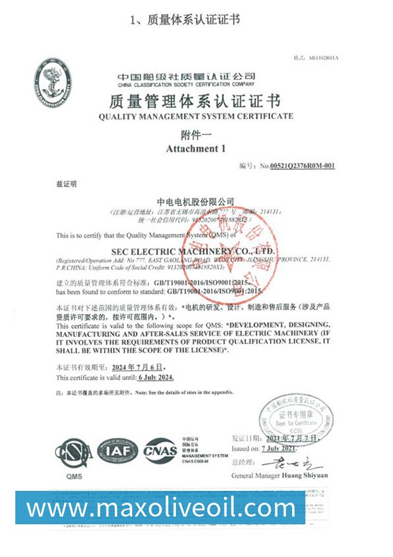 ISO9001:2015质量管理体系认证