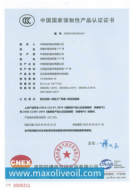 游戏网络管理系统